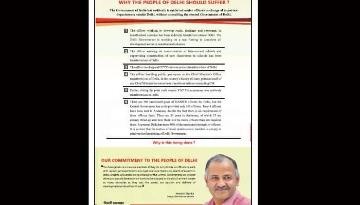 AAP govt releases full page ads, accuses Centre of making Delhi suffer