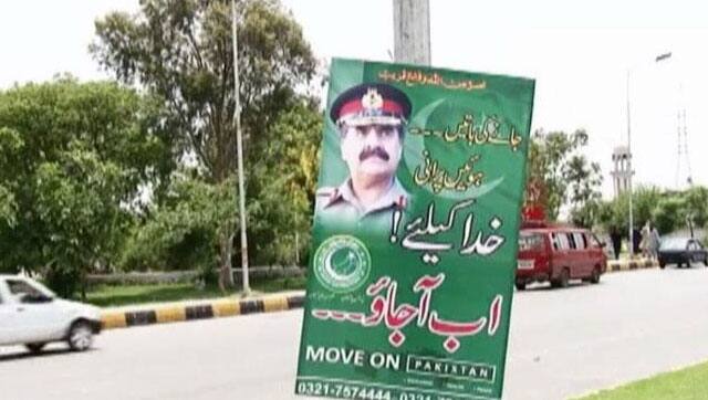 Now, posters in Pakistan call for military coup, raise eyebrows