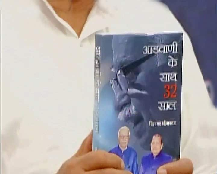 '32 years with Advani' released - All you need to know