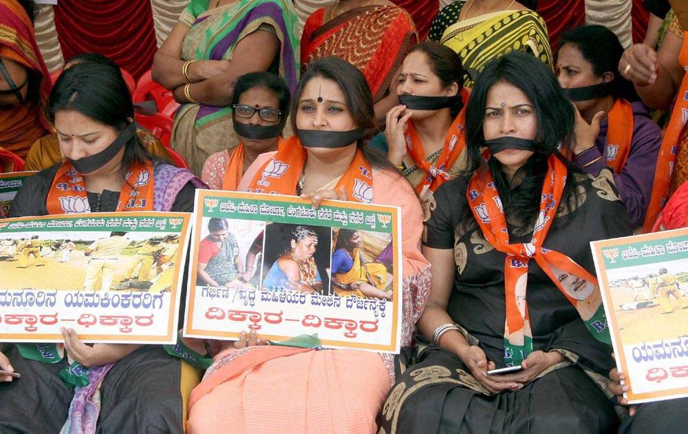 Members of BJP Mahila Morcha