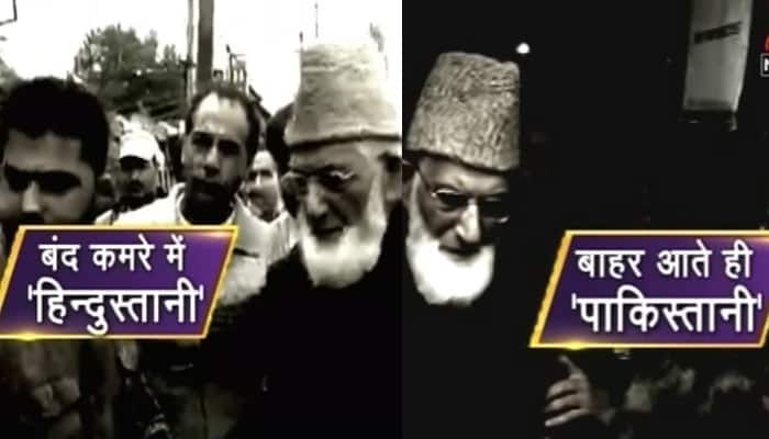 EYE OPENER! This VIDEO shows how Syed Ali Shah Geelani can become both Indian and Pakistani just for benefits