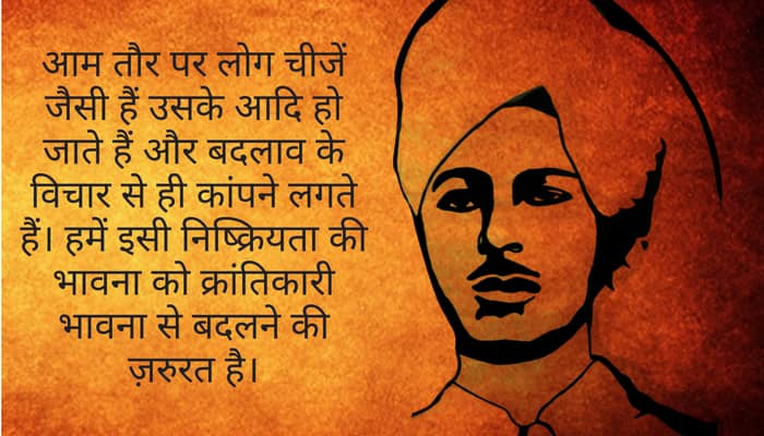 Bhagat Singh