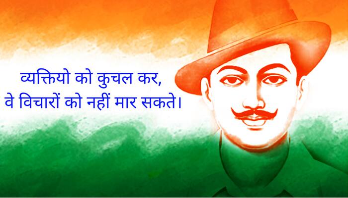 Bhagat Singh