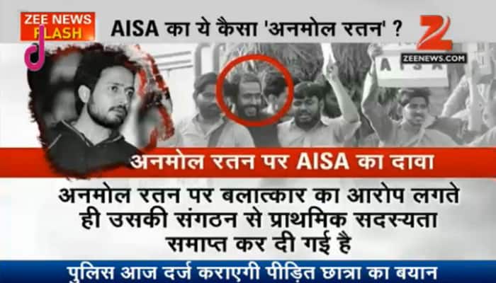 JNU PhD student drugged, raped by AISA activist in hostel room? Know details of complaint