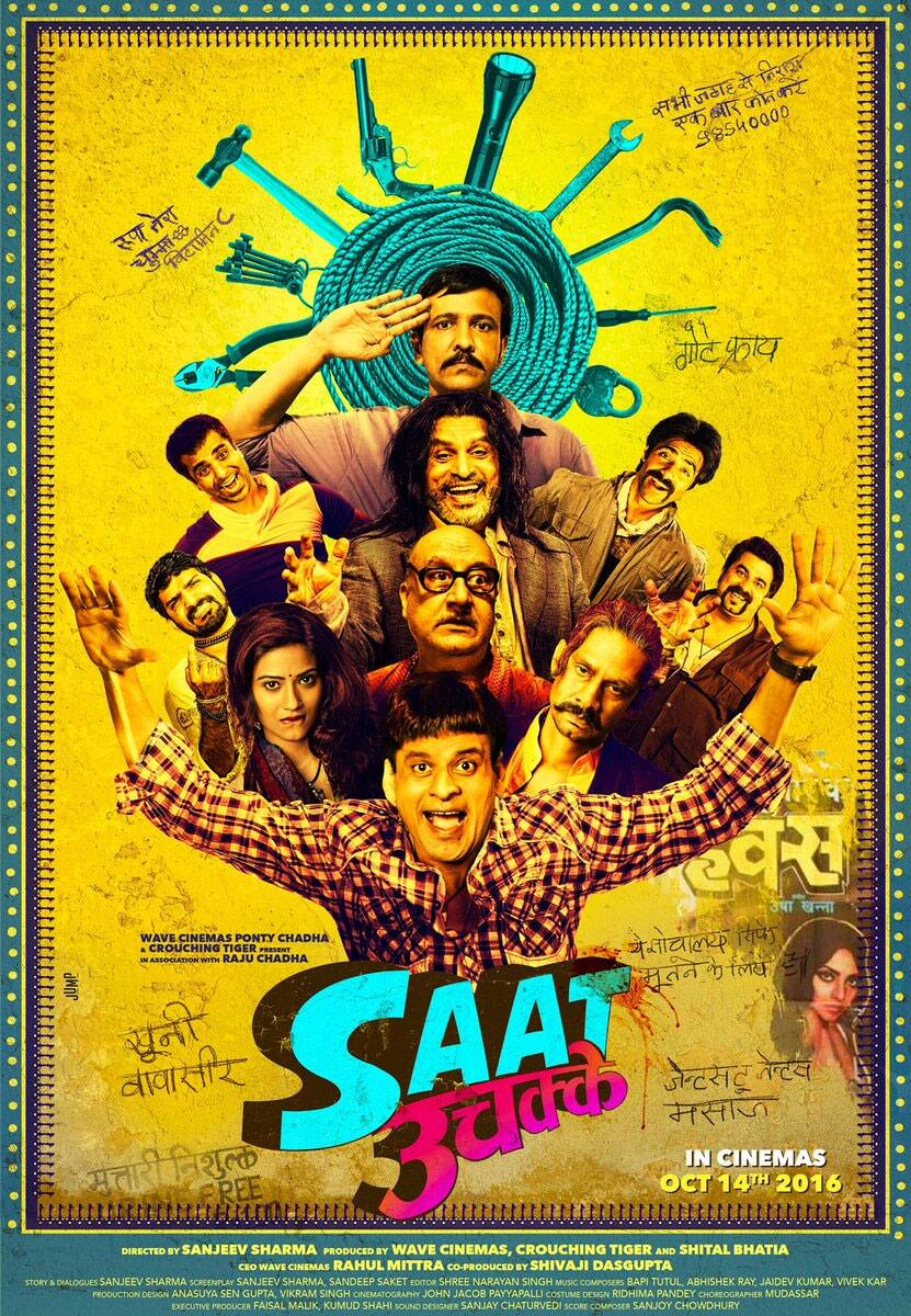 Here's the first look poster of #SaatUchakkey... Releases 14 Oct 2016. - Twitter@taran_adarsh