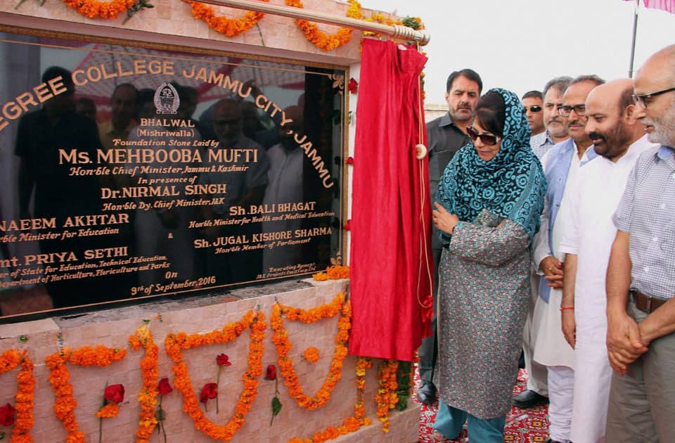 Foundation stone laying of Govt Degree College