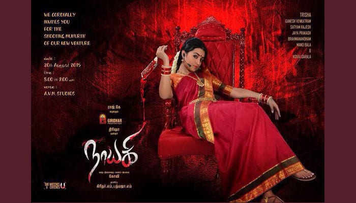 Trisha Krishnan has valid reasons for not promoting &#039;Nayaki&#039;