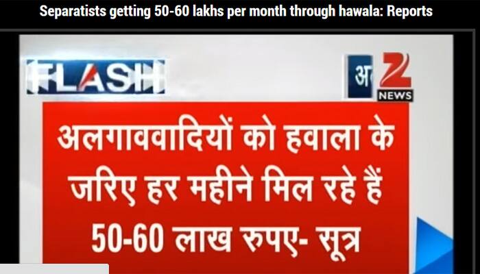 Separatists getting Rs 50-60 lakhs through &#039;hawala&#039; every month to fuel protests in Kashmir