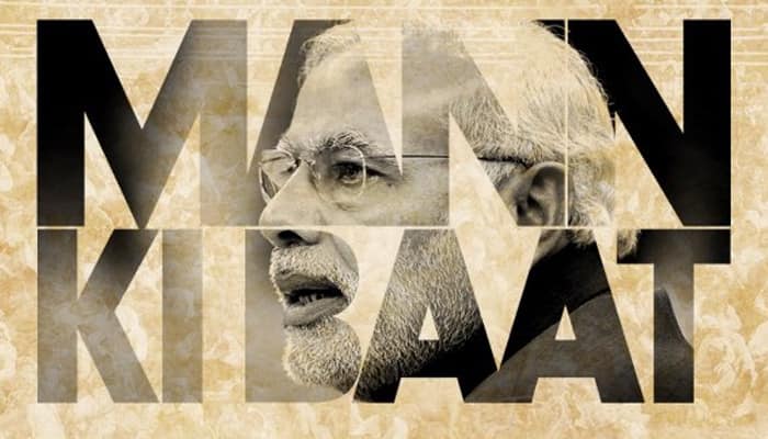 &#039;Proud of Indian Army; people behind Uri attack will be punished&#039; - What all PM Narendra Modi said in &#039;Mann Ki Baat&#039;