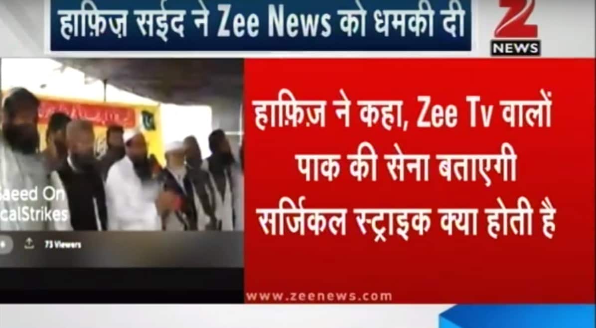 Terror mastermind Hafiz Saeed threatens Zee News - WATCH