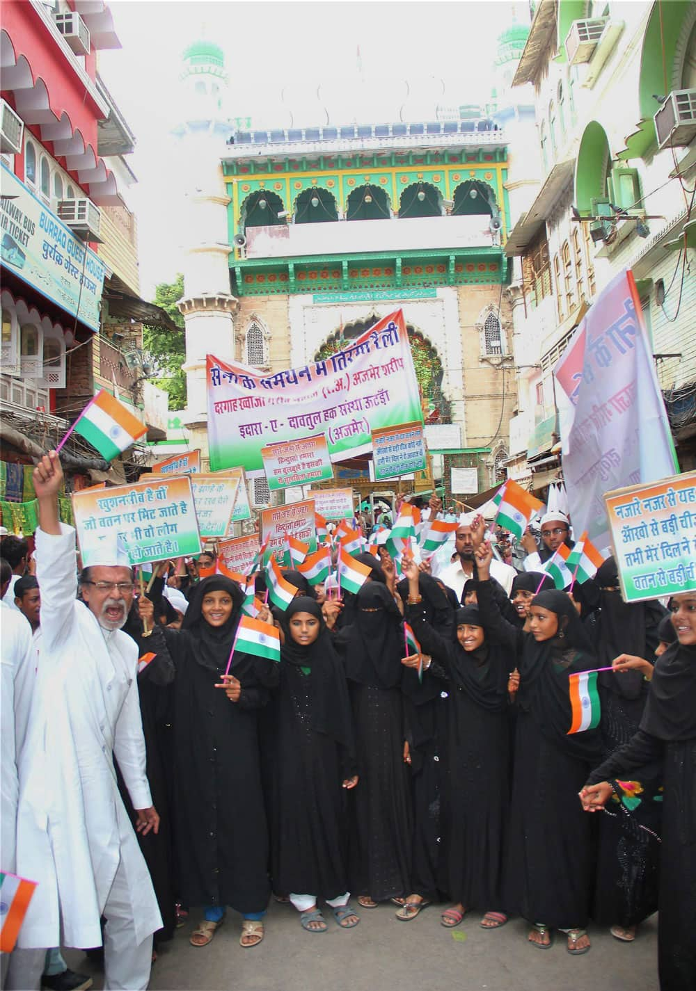 Muslims at Tiranga Rally