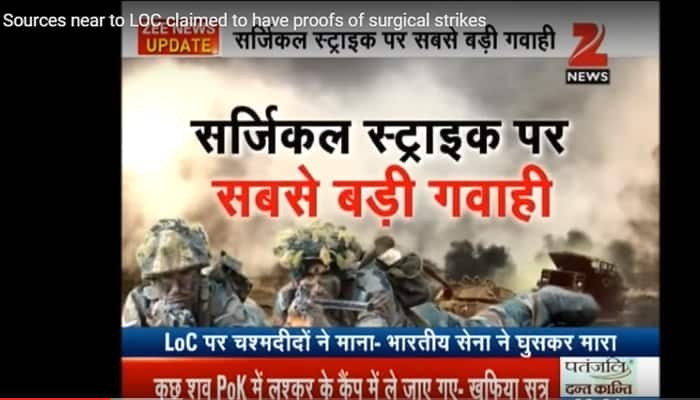 Surgical strikes: Eyewitnesses say Indian Army destroyed terror camps, LeT associated cleric called for revenge