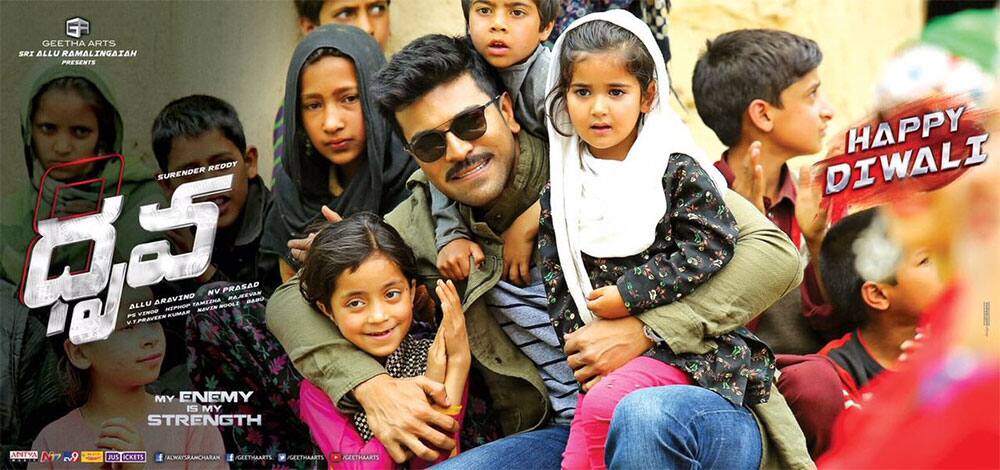 #Dhruva team wishes #HappyDiwali with two brand new posters... - Twitter@taran_adarsh