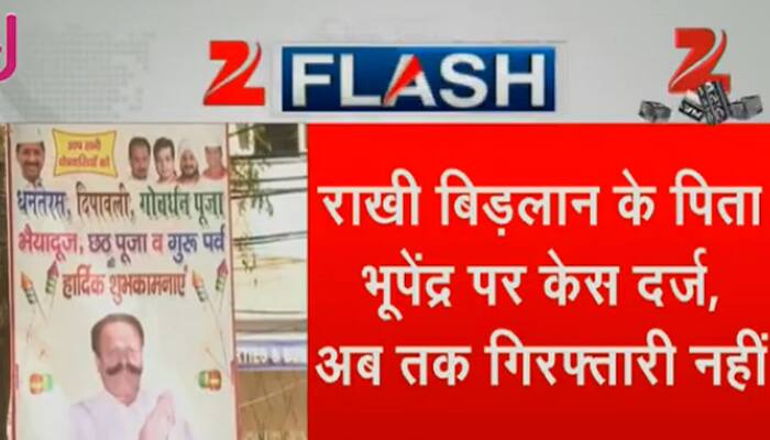 Setback for Kejriwal, MLA Rakhi Birla&#039;s father, AAP member accused of gang-raping Delhi woman