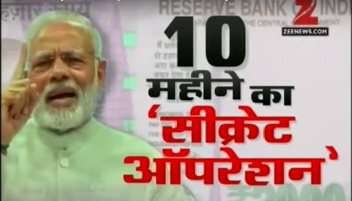 Demonetisation: PM Narendra Modi reveals the inside story of 10-month secret operation on black money - WATCH