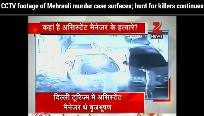 DTDC employee brutally murdered in Delhi&#039;s Mehrauli, attacked with hammers, knives – Watch video