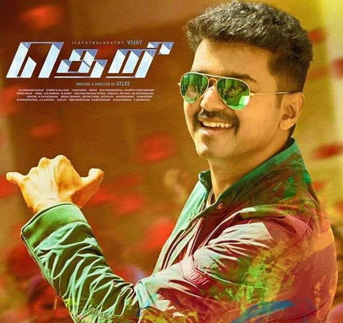 Theri