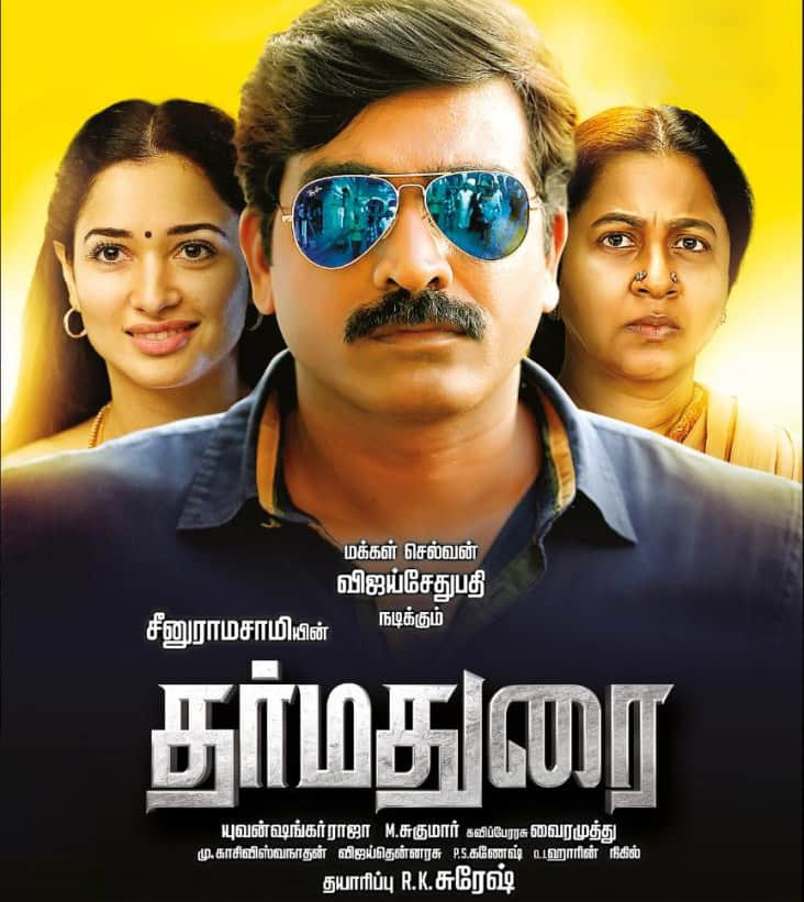 Murattu kaalai tamil mp3 songs free, download bollywood