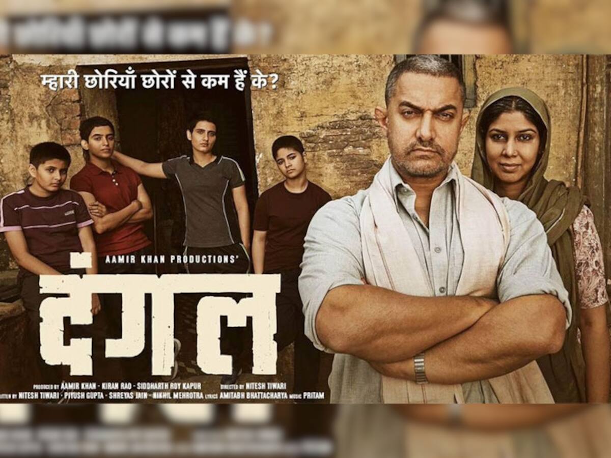 Dangal movie review: Aamir Khan strikes gold with an inspiring tale!