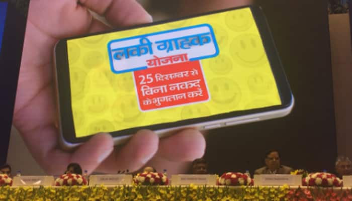 Lucky Grahak Yojana and Digi Dhan Vyapaar Yojana: All you need to know