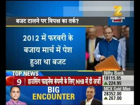 RBI put stay on the accusations over deposit of ...