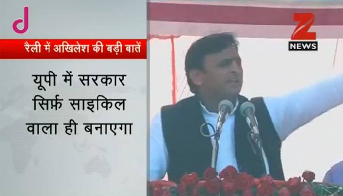 Akhilesh Yadav begins UP polls campaign from Sultanpur, says &#039;cycle&#039; to win this time