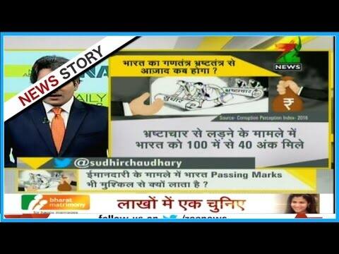 zee news