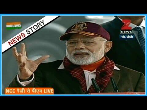 PM Narendra Modi's speech at NCC rally in Delhi - Watch | Zee News