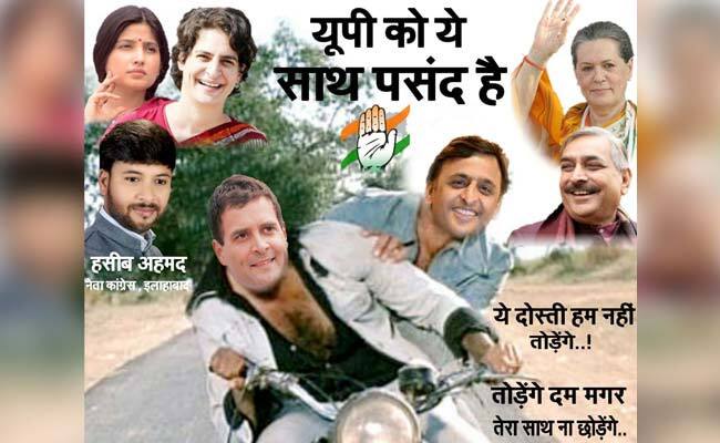 Rahul Gandhi projected as &#039;Jai&#039;, Akhilesh as &#039;Veeru&#039; in Congress&#039; new &#039;Sholay&#039; poster