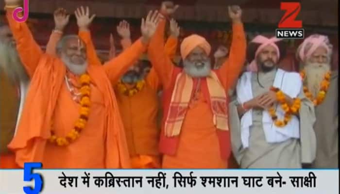 Muslims should be cremated, there&#039;s no space to bury 20 cr people: BJP MP Sakshi Maharaj