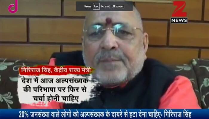 BJP minister Giriraj Singh stokes controversy, says &#039;rollback minority status allotted to Indian Muslims&#039;