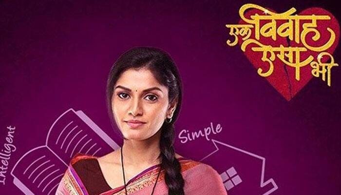 ‘Ek Vivaah Aisa Bhi’: Sonali Nikam hasn’t glycerine to cry in any scene