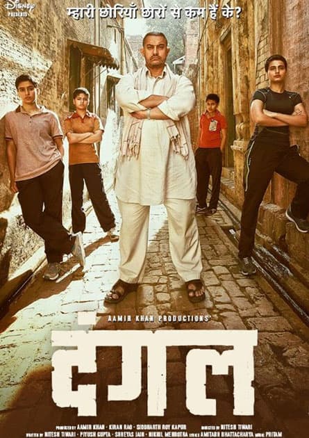 Dangal