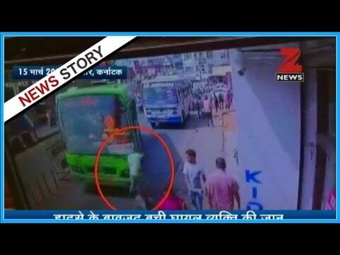 Caught on camera! Man survives after being hit by bus in Karnataka ...