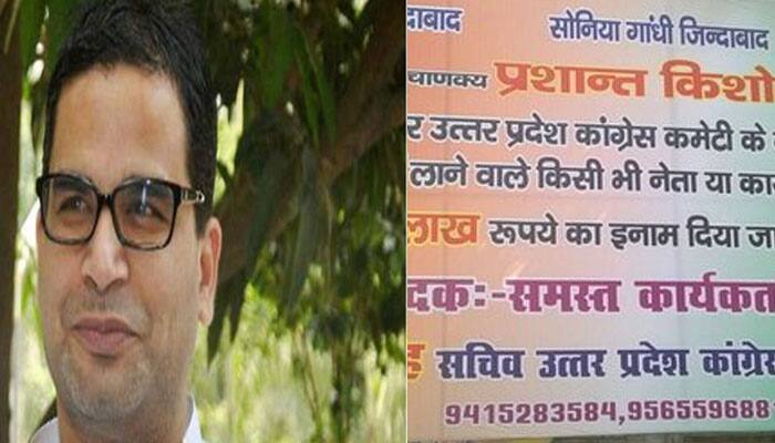 Prashant Kishore &#039;missing&#039;, poster announces Rs 5 lakh reward for finding Congress&#039; poll strategist   