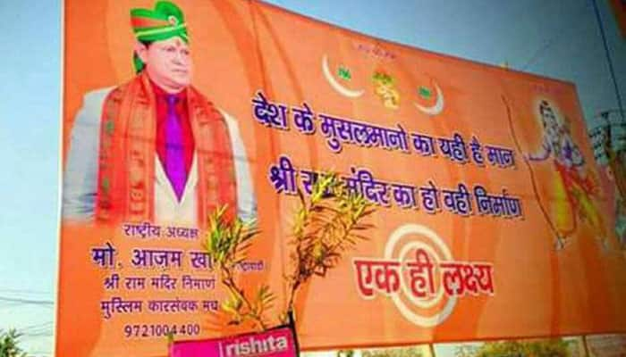 Yogi Adityanath effect? Muslims put out banners in support of building Ram Mandir