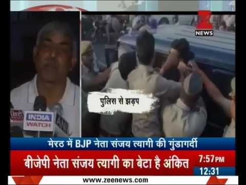 Watch - Hooliganism of BJP leader in Meerut | Zee News