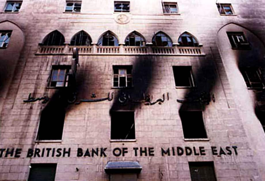 British Bank of the Middle East