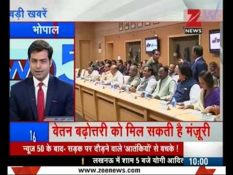 UP CM Yogi Adityanath's 3rd Cabinet meeting today | Zee News