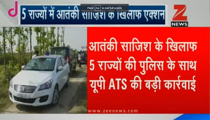 Inter-state ISIS terror module busted in joint operation by Delhi Police, UP ATS; three suspects held​