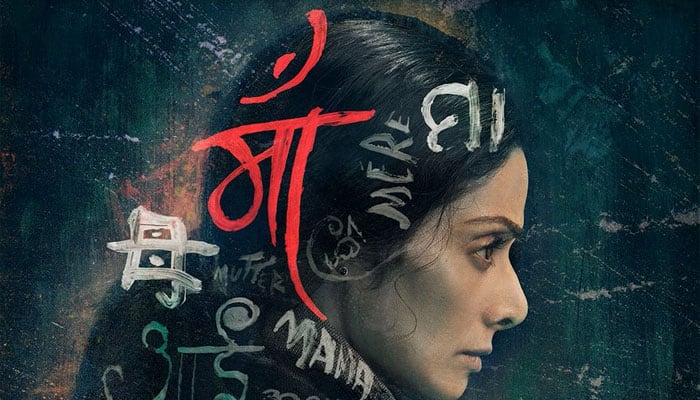 Sridevi&#039;s &#039;Mom&#039; movie release preponed 