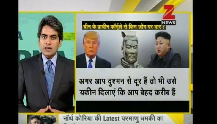 DNA: US digs deep into ancient Chinese general&#039;s life for a solution to N Korea crisis