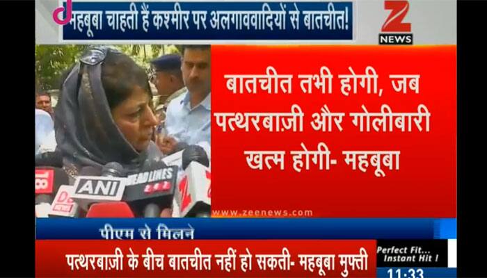 Mehbooba Mufti meets PM Narendra Modi, says no talks until stone-pelting, retaliation by security forces ends in J&amp;K