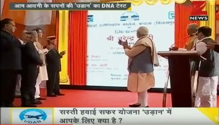 DNA: PM Narendra Modi flags off first &#039;UDAN&#039; flight - Know how this will benefit you | WATCH