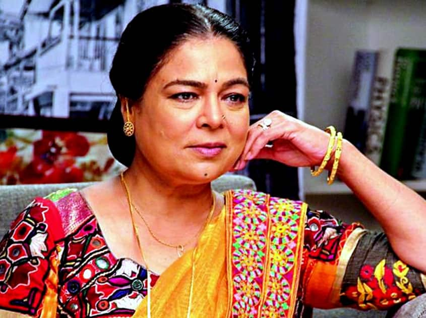 Reema Lagoo