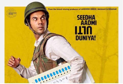 Newton: Rajkummar Rao on a run with EVM in hand makes for a quirky poster!