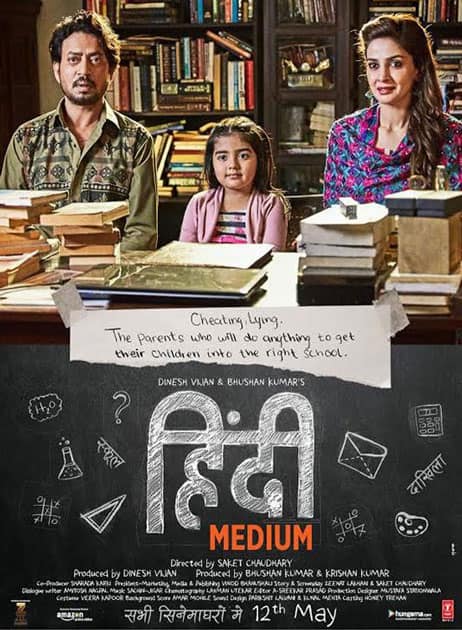 Hindi Medium