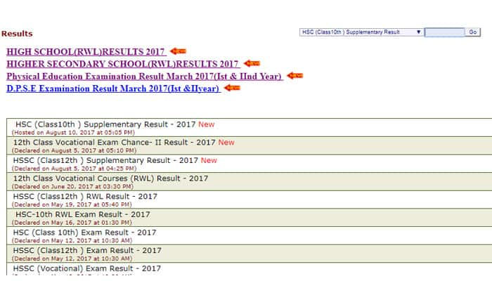 MPBSE: MP Board 10th supplementary result 2017 declared; check mpbse.nic.in