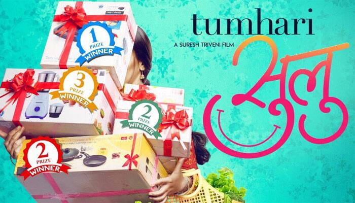 Vidya Balan starrer &#039;Tumhari Sulu&#039;s first teaser poster out- See pic