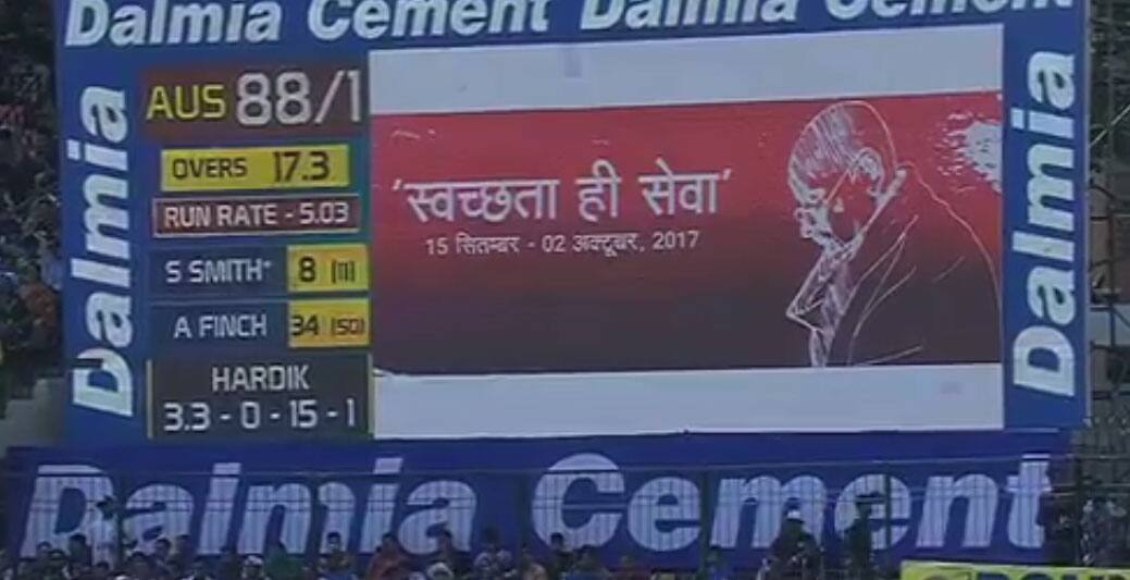 Watch: Ahead of Gandhi Jayanti, BCCI promotes Narendra Modi&#039;s Swachh Bharat campaign in best possible way